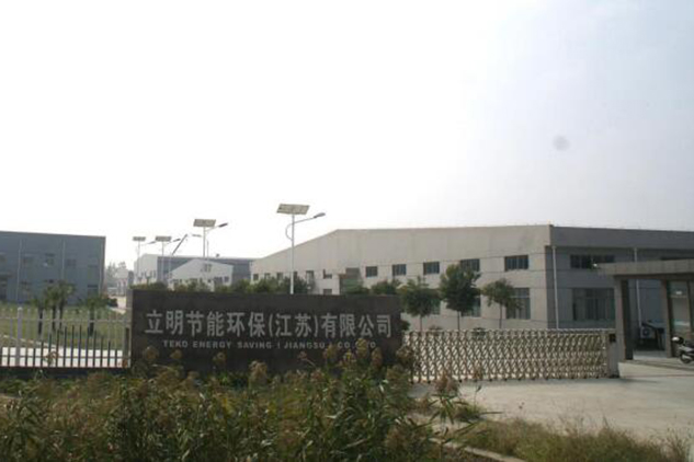 台资工业园