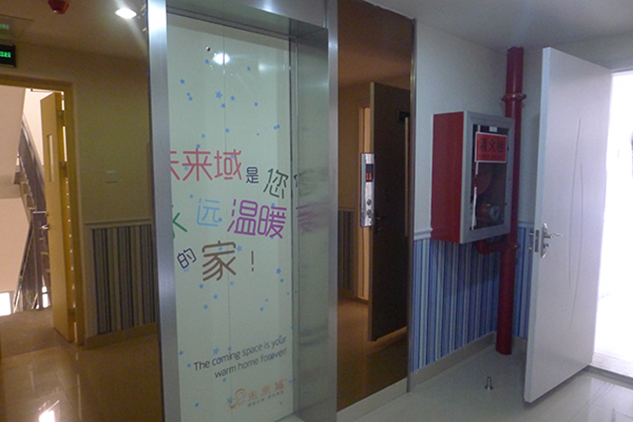创业创新城
