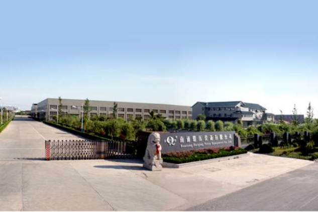 新能源汽车产业园