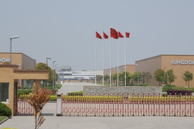 现代纺织服装产业园