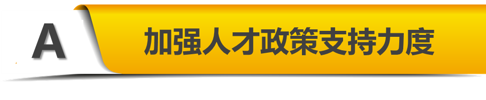 “太湖人才计划”升级   无锡面向全球招纳贤才