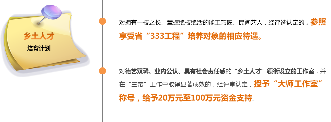 “太湖人才计划”升级   无锡面向全球招纳贤才