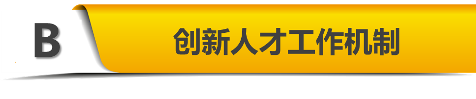 “太湖人才计划”升级   无锡面向全球招纳贤才