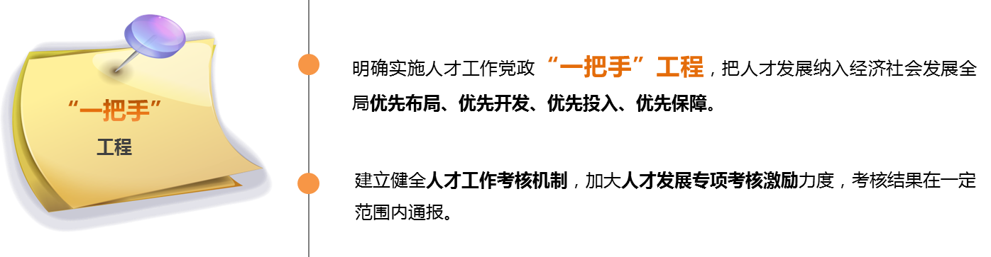 “太湖人才计划”升级   无锡面向全球招纳贤才