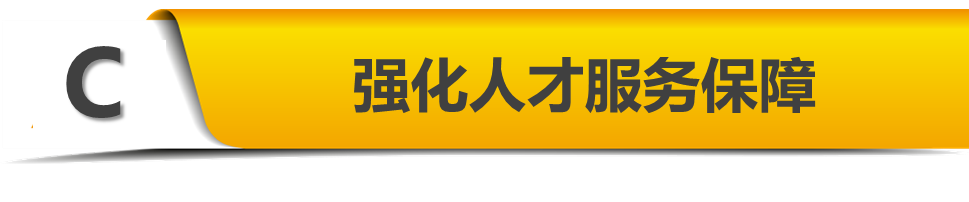 “太湖人才计划”升级   无锡面向全球招纳贤才