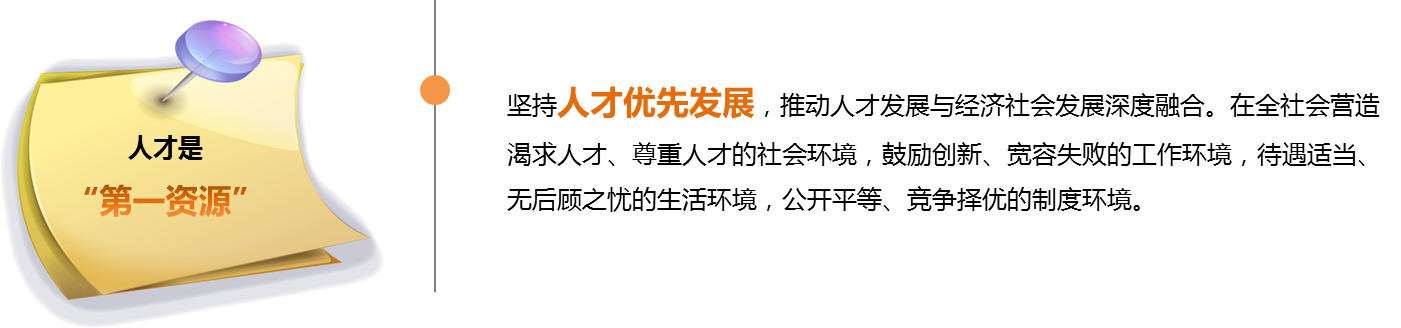 “太湖人才计划”升级   无锡面向全球招纳贤才