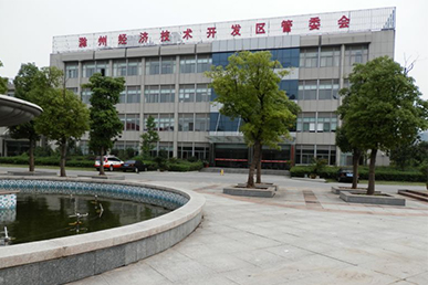 滁州经济技术开发区 