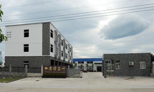黄山康谐茶叶有限公司