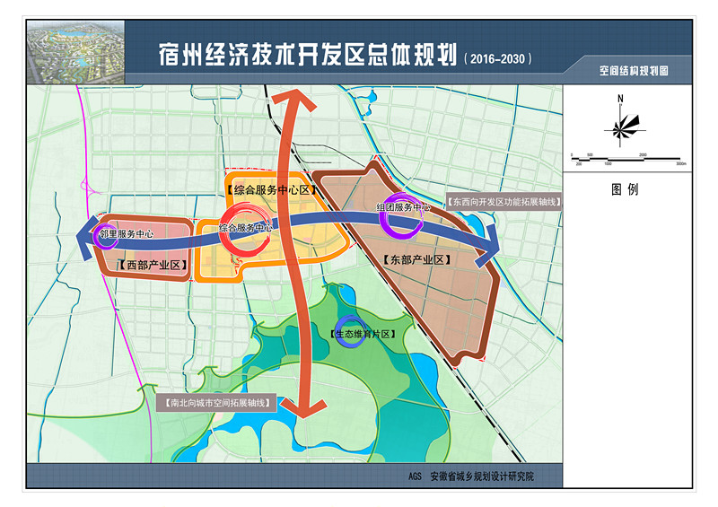 开发区介绍