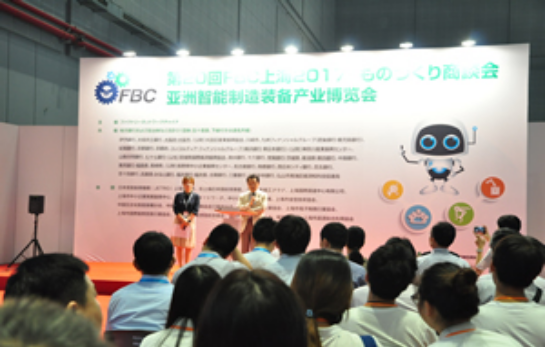 开发区赴上海参加“亚洲智能制造装备产业博览会”