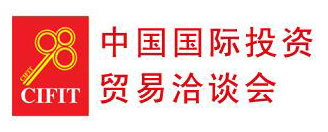 中国国际贸易洽谈会