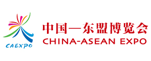 中国-东盟博览会