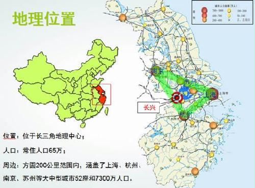 长兴县地理位置