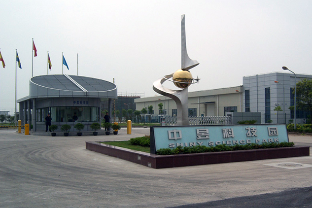 中昱科技园