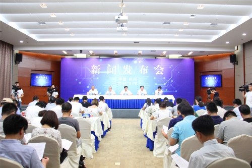 杭州市集成电路专项政策在青山湖科技城发布！浙江省微纳技术研发开放平台签约共建！