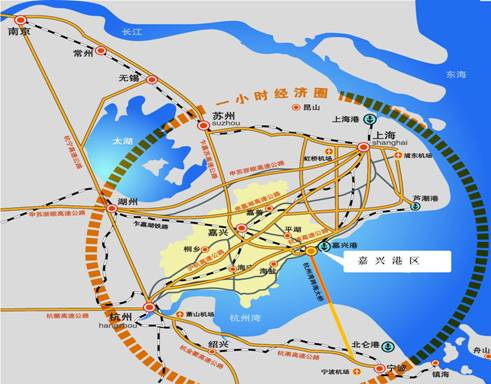 嘉兴港区一小时经济圈