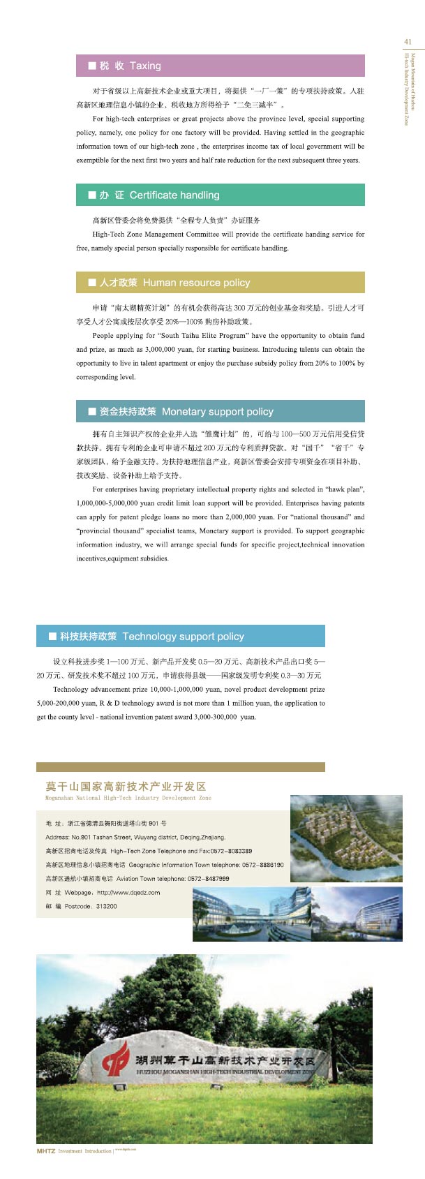 企业服务