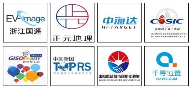 入驻企业