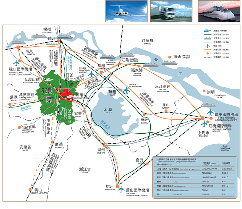 溧阳市交通区位