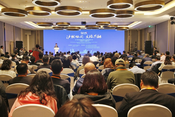 相城赴沪推介文旅产业投资环境 9个项目签约
