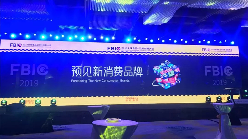 蛙稻米获FBIC2019全球食品饮料创新大会“最佳产品概念”奖