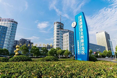 江阴国家高新技术产业开发区 