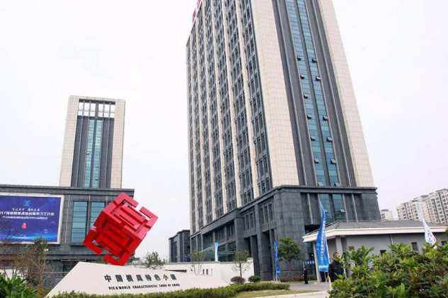 吴淞江科技产业园