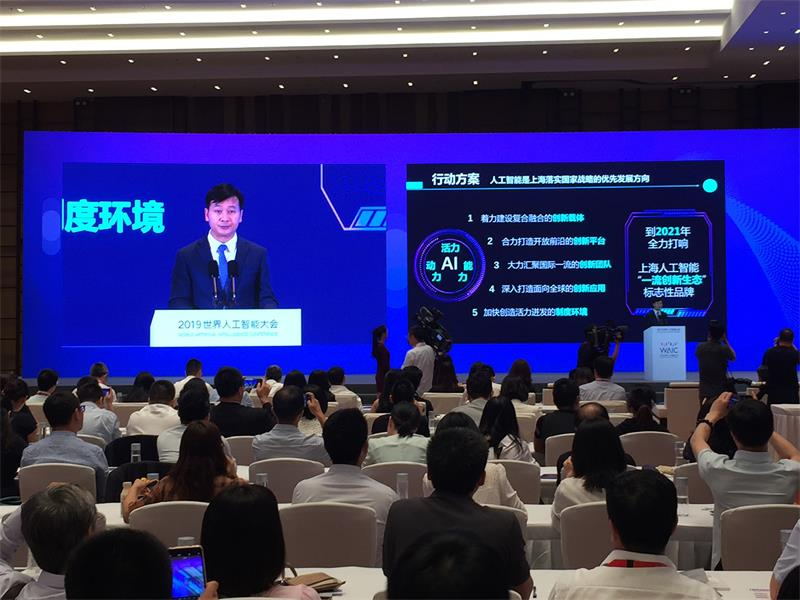 上海发布人工智能创新政策，重大项目最高支持2000万元