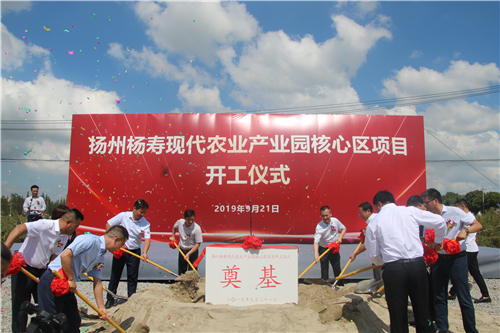杨寿现代农业产业园核心区项目开工