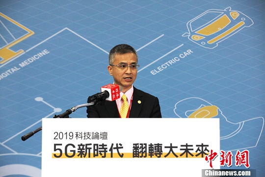 台湾或于2020年迈入“5G时代” 专家指两岸可互补