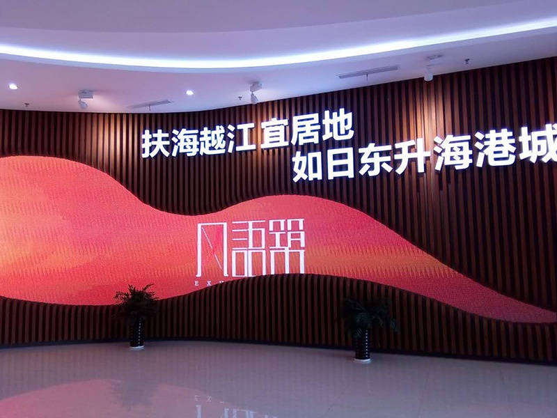 投促中国创始人吴永豪一行赴江苏省如东经济开发区交流学习