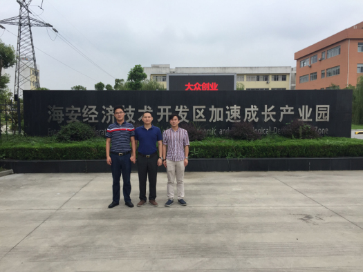 投促中国创始人吴永豪一行赴国家级海安经济技术开发区交流学习
