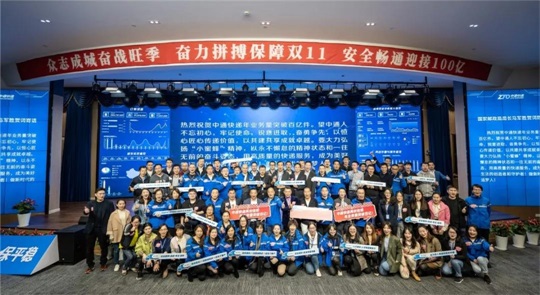 100亿单：中通快递在青浦总部诞生了新的世界纪录