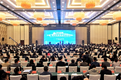 投促中国创始人吴永豪一行受邀参加2018年中国·海安投资贸易合作洽谈会