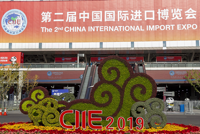 投促中国创始人吴永豪一行赴上海国家会展中心参加第二届中国国际进出口博览会