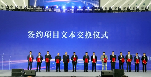 第十三届中国·如东沿海经济合作洽谈会暨首届海洋滩涂文化周、第五届科技人才节开幕
