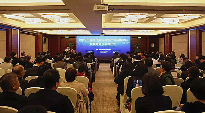 中国医药城医康养产业高峰论坛在京举行