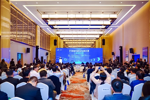 第29届智能交通世界大会创新大赛暨首届智能交通中国苏州创新大赛在相城启幕