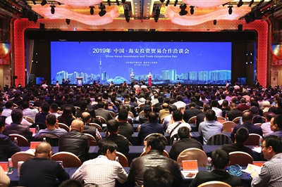 2019年中国·海安投资贸易合作洽谈会成功举办