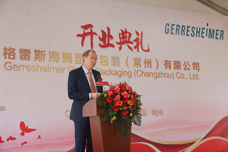投促中国创始人吴永豪一行受邀参加德国格雷斯海姆集团（Gerresheimer AG）常州公司开业典礼