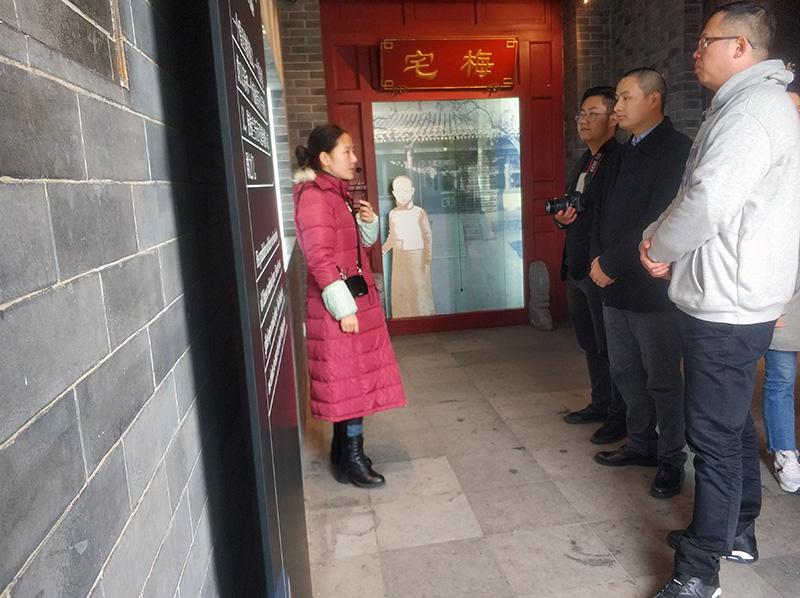 投促中国创始人吴永豪一行赴梅兰芳纪念馆（爱国主义教育基地）参观学习