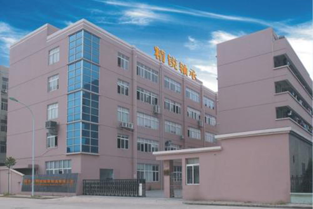 水阁工业区