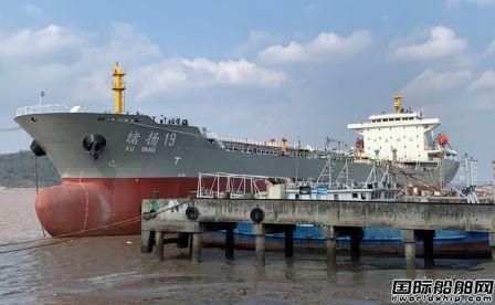 东红船业交付一艘33000吨油轮