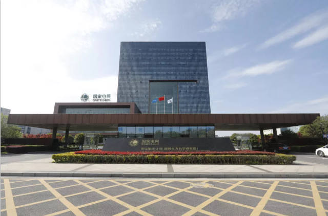 江宁智能电网产业园
