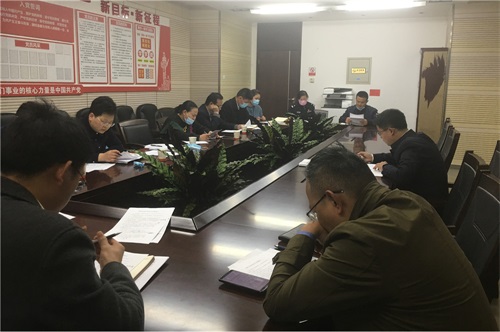 长兴县召开新“积分制”政策部门会议