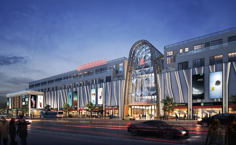 百联临港购物中心即将亮相临港新片区，预计今年10月1日试营业