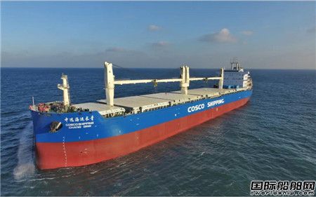 中远海运特运第6艘62000吨纸浆船命名交付