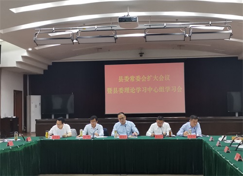 洪湖鹏在县委常委会扩大会议上强调 奋力打造引领示范区发展的嘉善样板