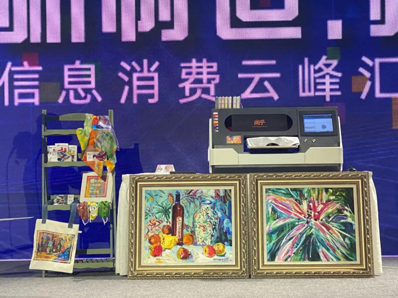 智能茶艺机、数码印花DIY……青浦区领导带货直播
