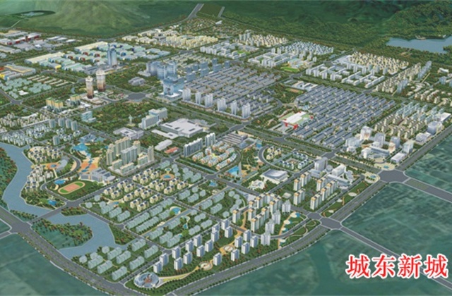 城东新城